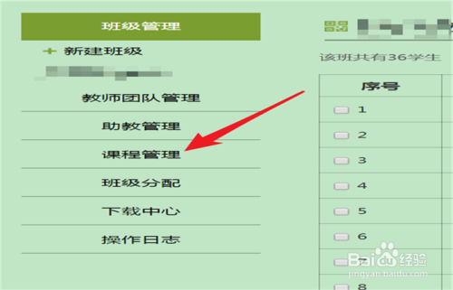 如何在学习通设置让学生自助选择题目进行自测？