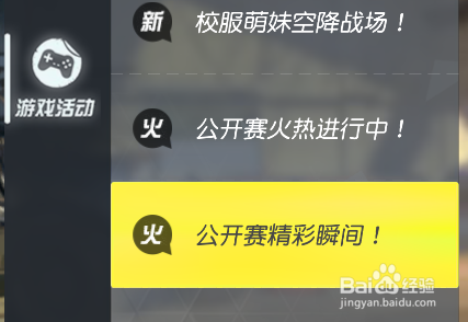 怎么看终结者2的比赛