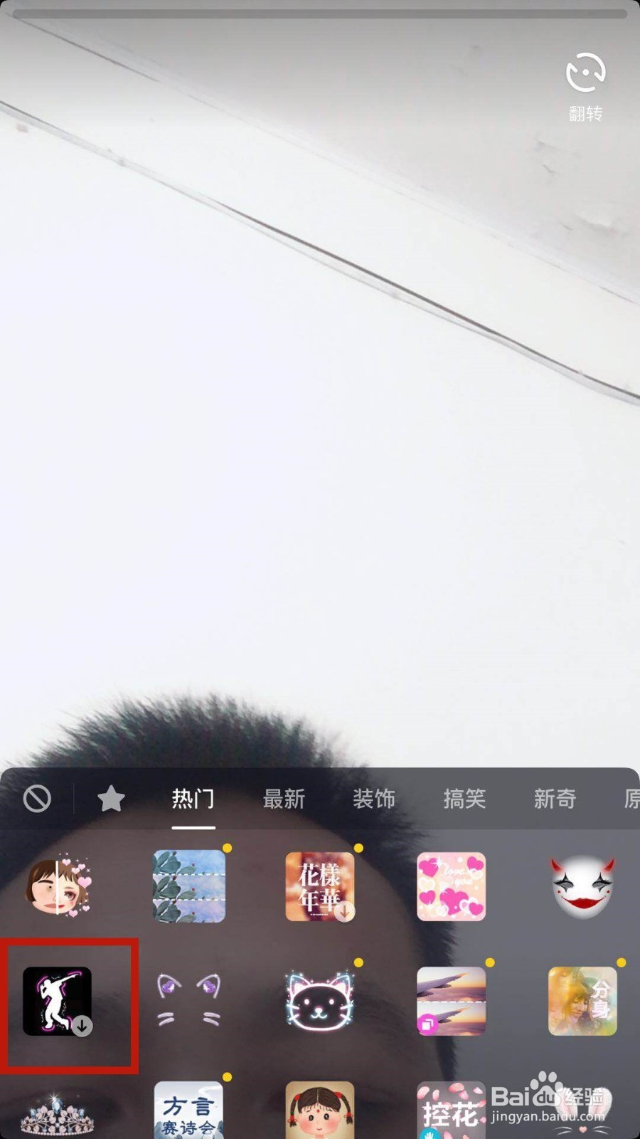 抖音如何拍摄奥林匹克小视频？