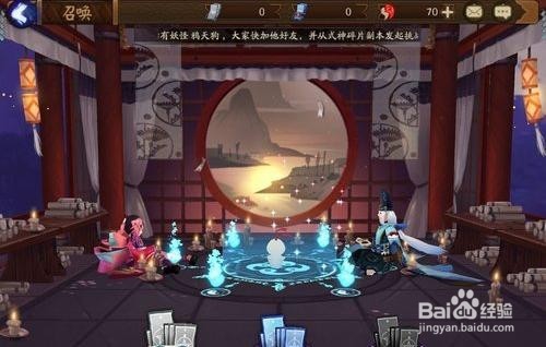 阴阳师怎么抽