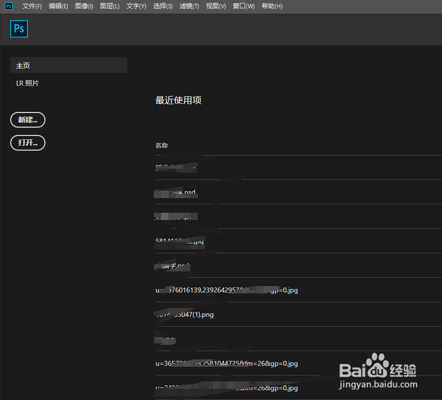ps如何绘制一把剪刀