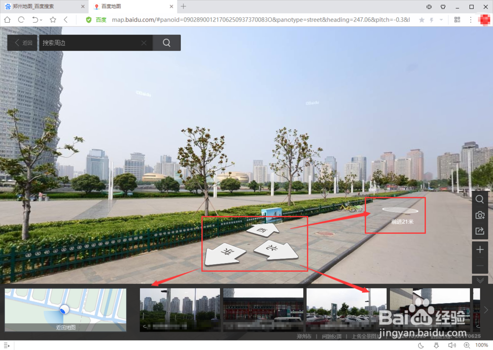 在百度地图上如何测距？怎么查看实景和平面图？