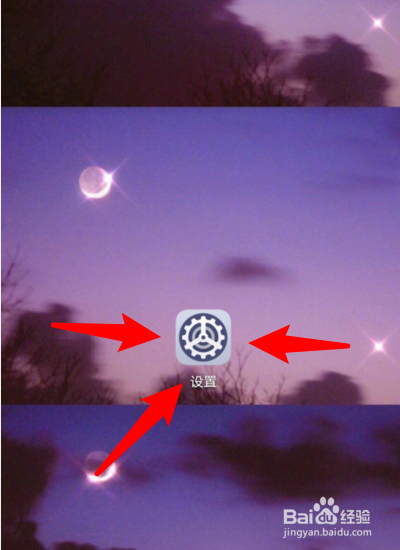 华为手机怎么开启网络加速