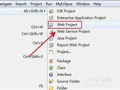 myeclipse怎么创建web登录界面