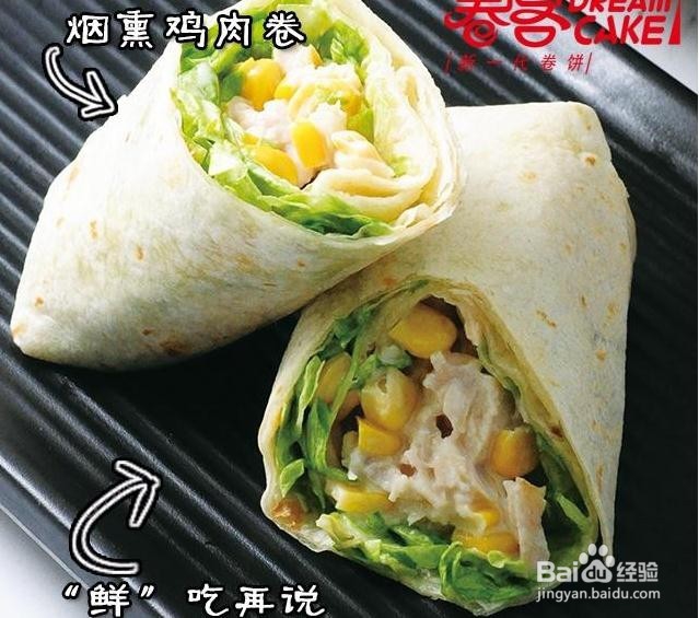 3分钟自制200大卡减肥餐!瘦身者的最爱
