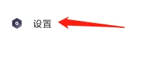 T3出行怎么查看行程