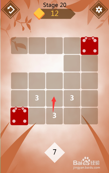 方格大匹配通关攻略（七）