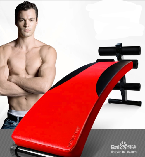 如何正确选择腹肌神器——仰卧板