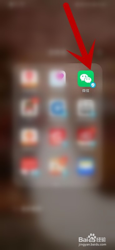 如何在微信中打开青桔
