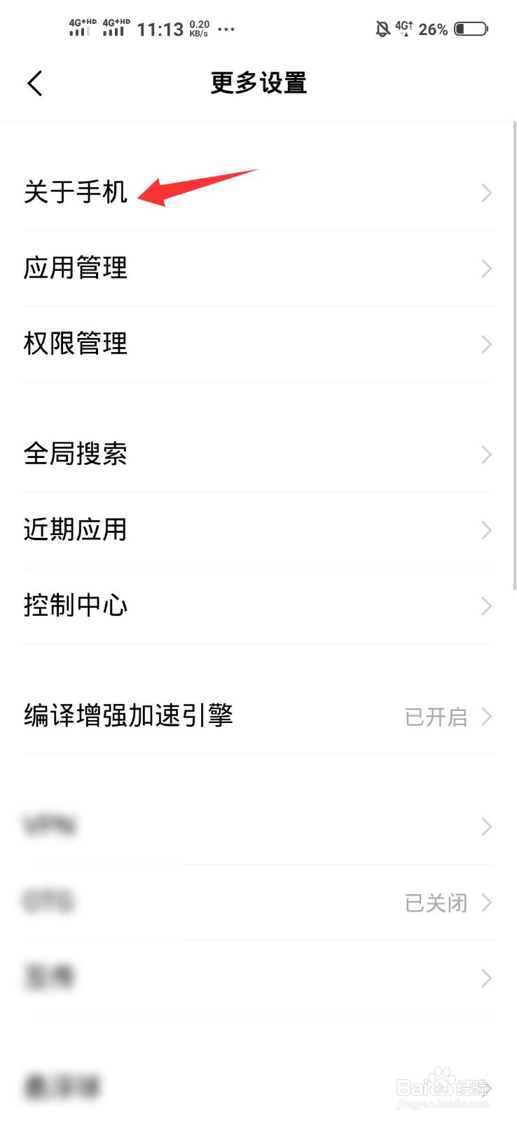 vivoz5是什么处理器