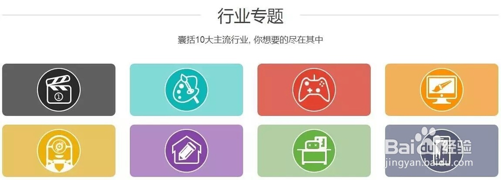 几个自学网站让你也能成为一专多能的斜杠青年。