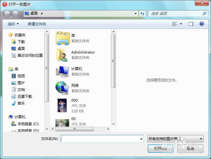美图秀秀制作云端阿宝色图片
