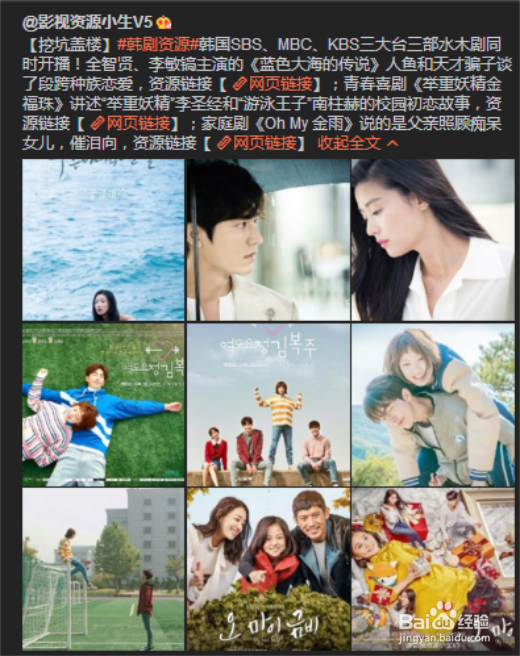 不是会员的情况下怎么看会员电影、电视