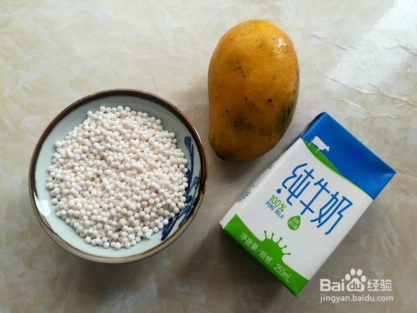 芒果西米露怎么做