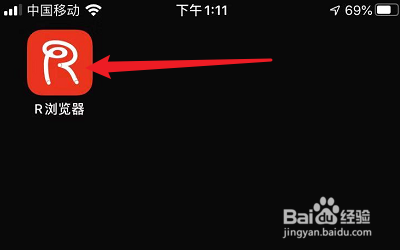 R浏览器启动开启上次页面如何设置