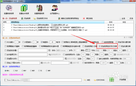 干货!短视频的色彩变幻效果原来是这样做出来的