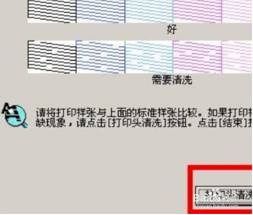 佳能打印机错误信息b200的解决办法