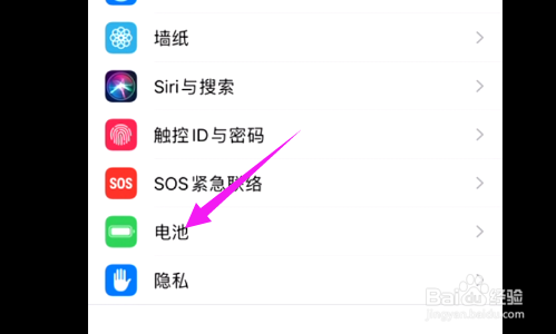 苹果11新手机怎么充电对电池好