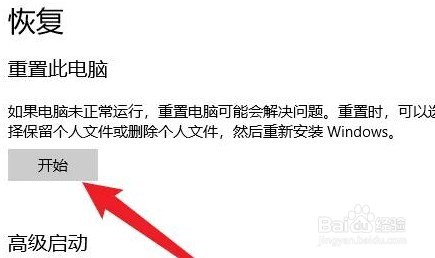 电脑怎么清理除系统以外的所有东西