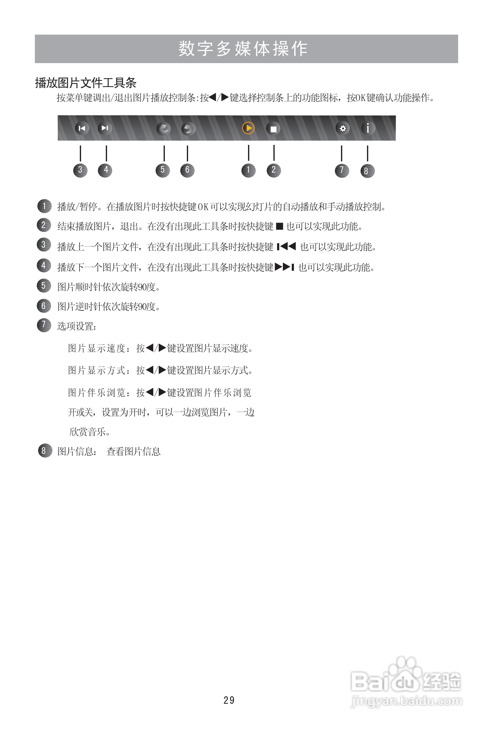 海信TLM39E01液晶彩电使用说明书:[3]
