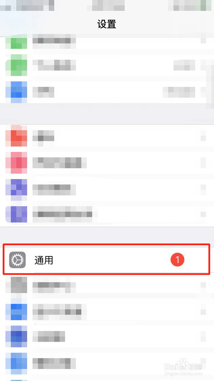 苹果手机序列号怎么查看