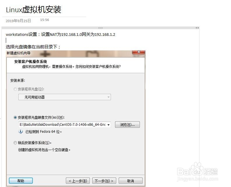 如何搭建Hadoop实验环境?