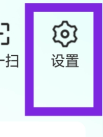 58到家APP该怎样设置麦克风权限功能