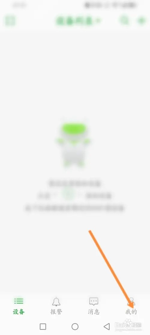 Seetong软件在哪里使用兑换码兑换优惠劵