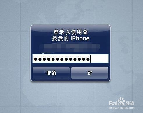 苹果8手机丢失了怎么找回