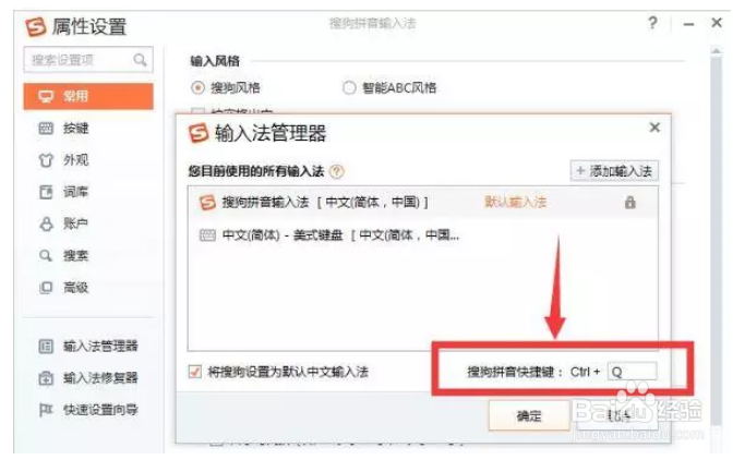 系统全选快捷键不能用怎么办?