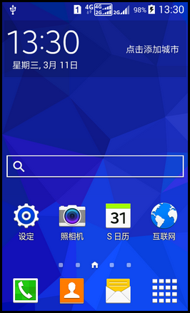 Samsung GALAXY CORE Prime如何退出超级省电模式?(G3609)
