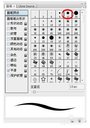 原画教学之炎兽的绘制
