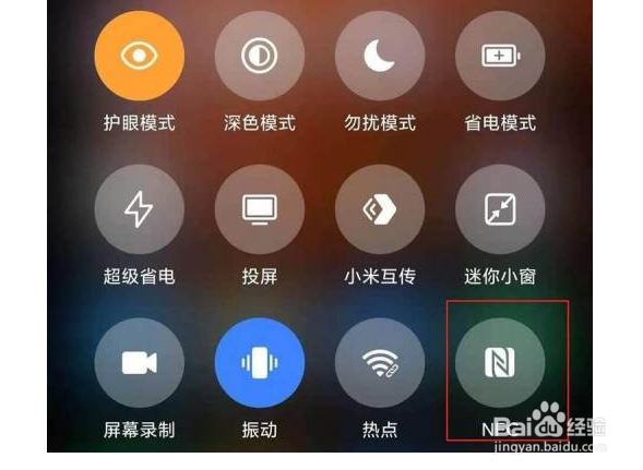 红米K40Pro设置NFC功能操作方法介绍