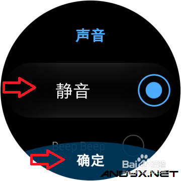 三星GalaxyWatch手表如何设置震动闹铃/无声闹铃