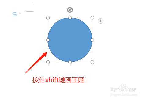 圆的弦长是什么图解