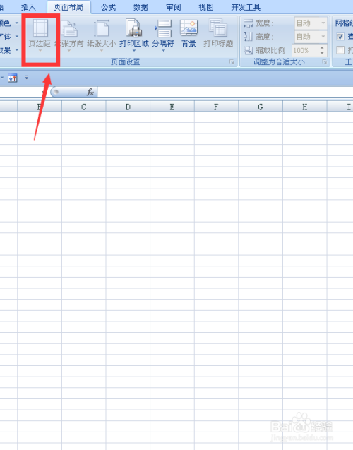 如何在Excel进行页面设置操作