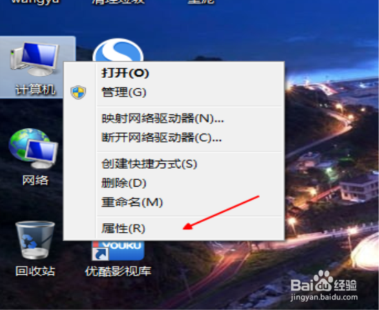 关闭电脑远程控制方法