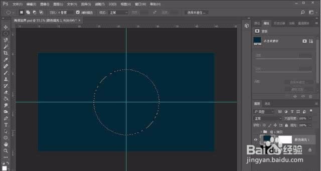 photoshop教你如何绘制气泡