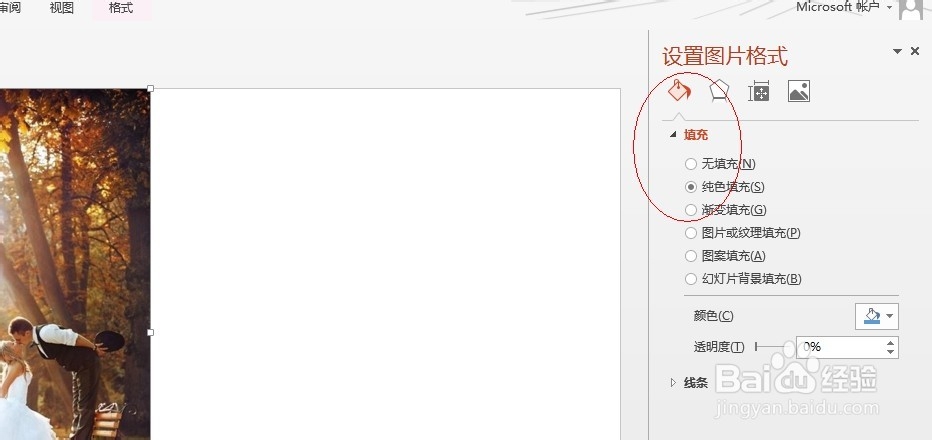 识别颜色的好方法