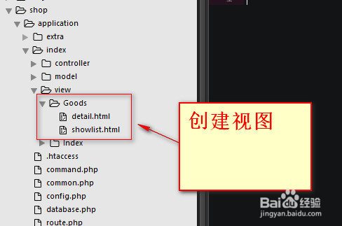 商城的商品列表页面搭建和详情页面搭建。