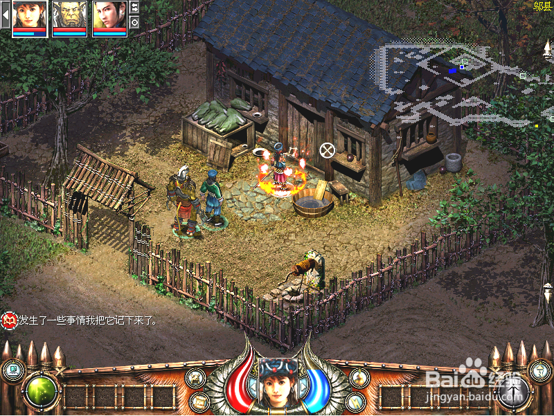 秦殇前传复活：[14]抓捕大盗寒星