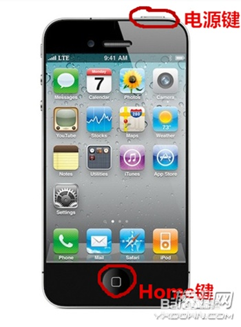 天天酷跑：关于更新失败的解决方法