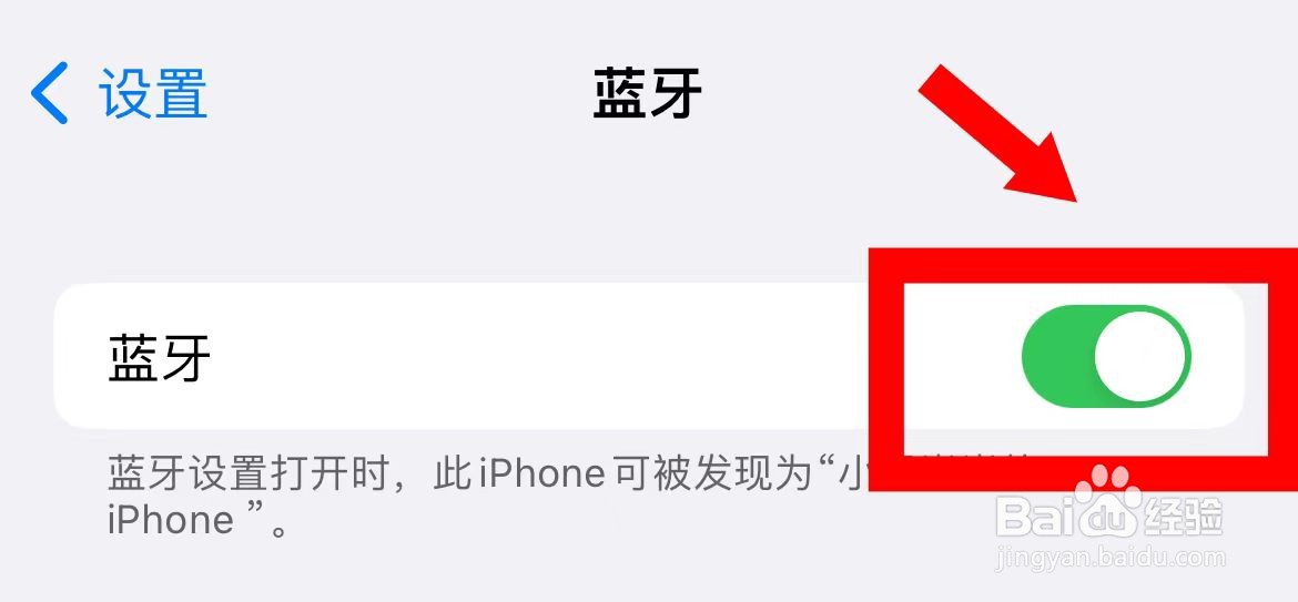 苹果14手机怎么连接华为手表