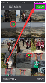 怎样把照片发到微信朋友圈里？