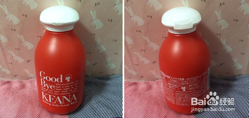 日本转运：无印良品+酵素洗颜粉等祛黑头大全