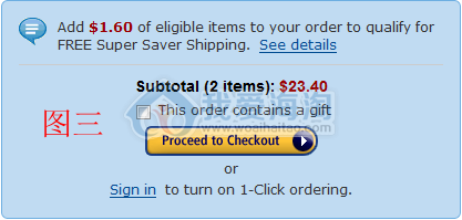 海淘攻略——Amazon购物攻略(开征消费税版)