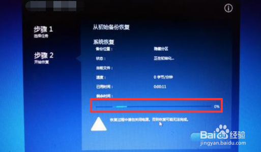 联想mix320笔记本怎么恢复出厂设置