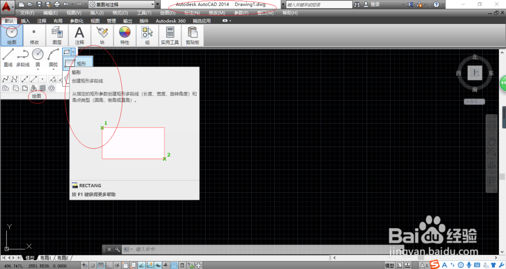 <b>AutoCAD 2014创建矩形图形时如何指定厚度</b>