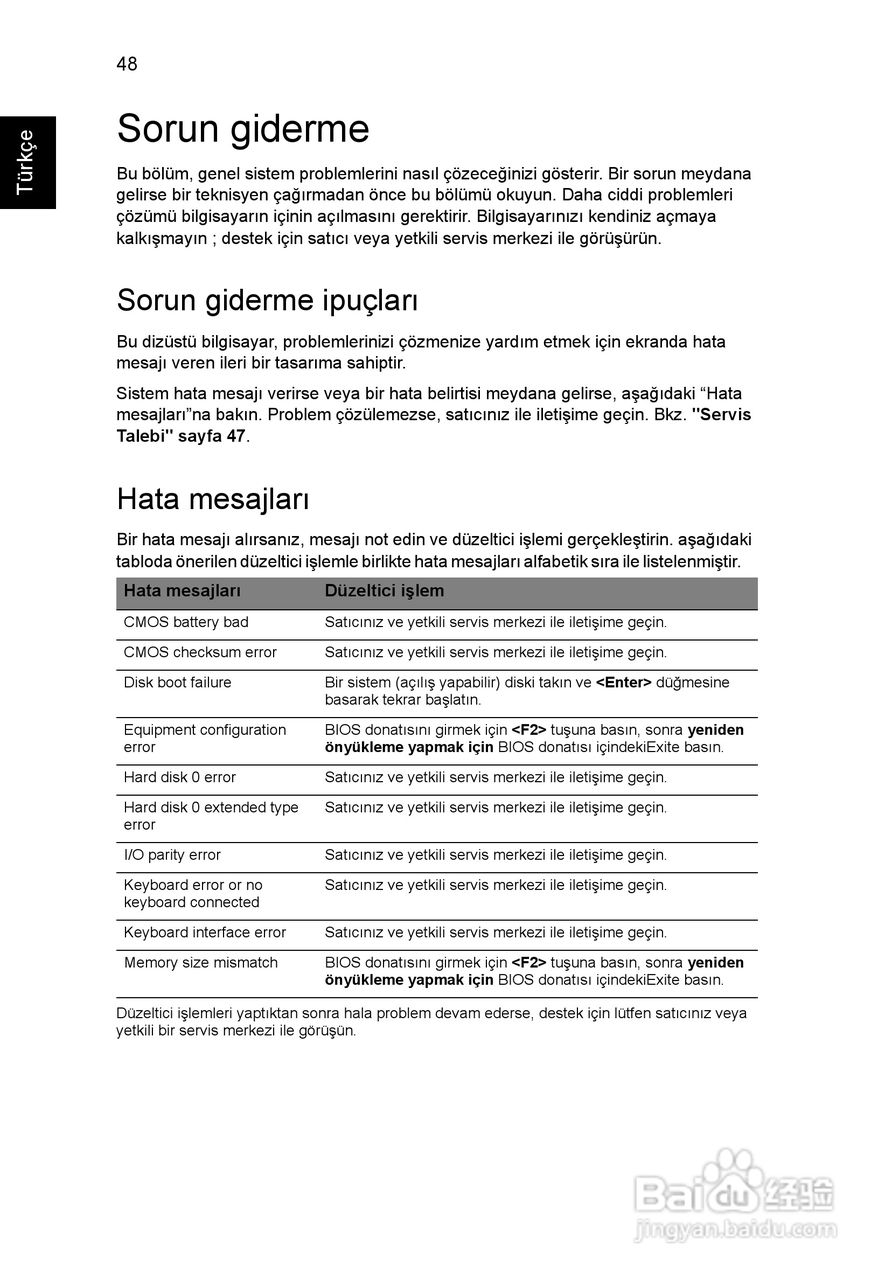 ACER宏基Aspire 5830G笔记本说明书:[191]