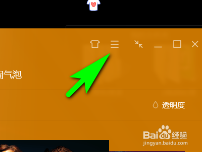 怎么把kgm转换mp3